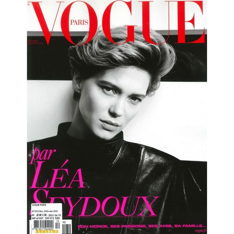 VOGUE PARIS 12-1月號 2020-2021【金石堂、博客來熱銷】