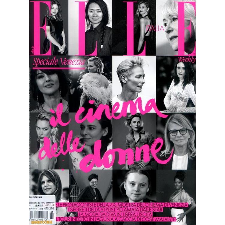 ELLE ITALIAN 第32-33期 9月12日 2020【金石堂、博客來熱銷】