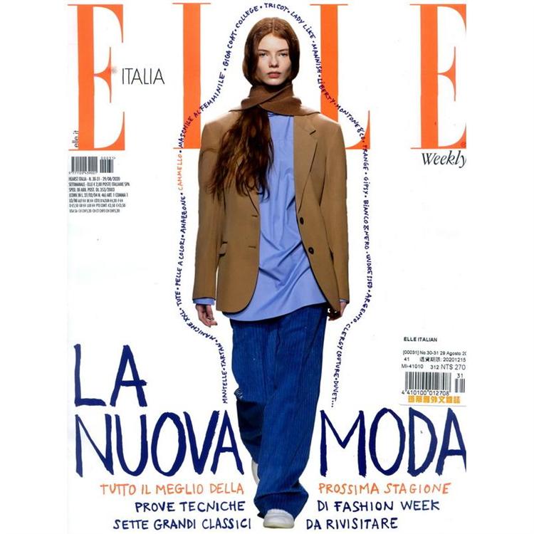 ELLE ITALIAN 第30-31期 8月29日 2020【金石堂、博客來熱銷】