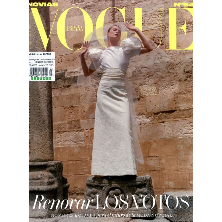 VOGUE novias ESPANA 第54期 秋冬號 2019-2020【金石堂、博客來熱銷】