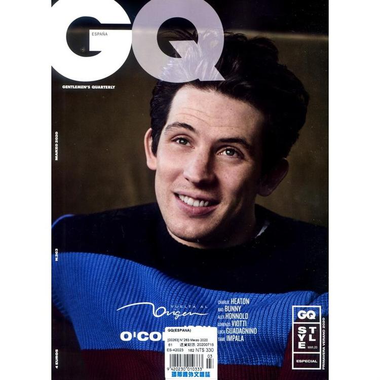 GQ(ESPANA) 3月號 2020【金石堂、博客來熱銷】