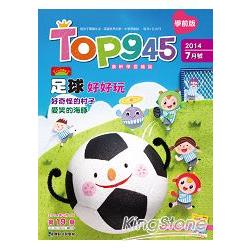 Top945康軒學習雜誌學前版201407 | 拾書所