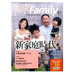 未來Family+未來兒童7月號-加購 | 拾書所