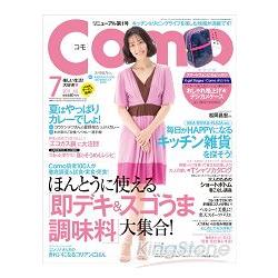 Como 7月號2011附X-girl stages數位相機收納包 | 拾書所