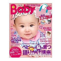 Baby-mo 7月號2012附fafa保冷托特包 | 拾書所