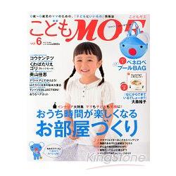 兒童 MOE Vol.6附貝貝熊游泳用品外出包 | 拾書所