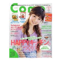 Como 5月號2014 | 拾書所