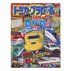 TOMICA PLARAIL 鐵道王國遊戲 2016年秋冬號附DVD.貼紙.海報.年曆 | 拾書所