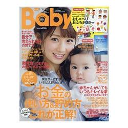 Baby-mo 7月號2017附浴室防水海報 | 拾書所