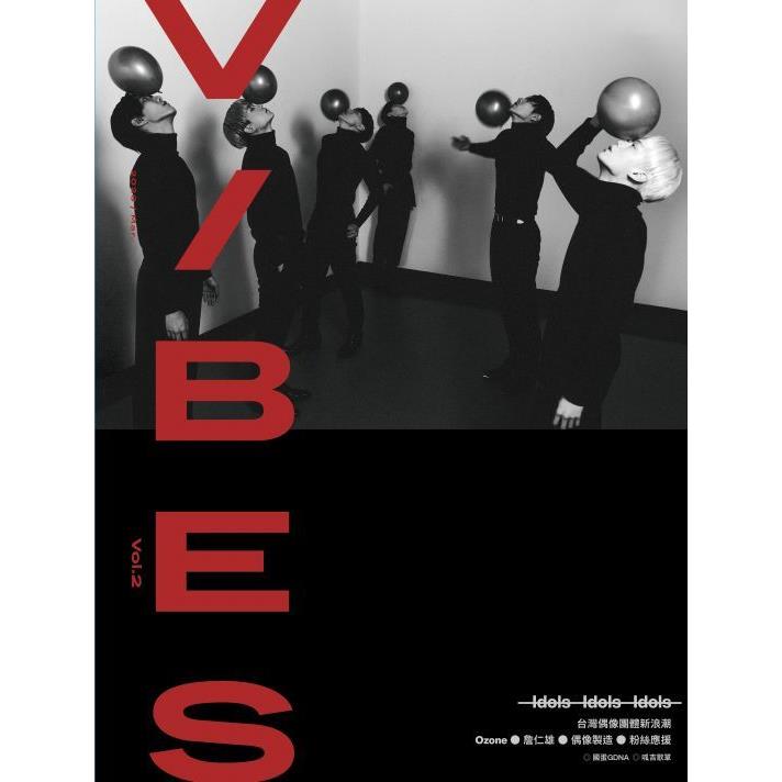 VIBES 3月2023第2期【金石堂、博客來熱銷】