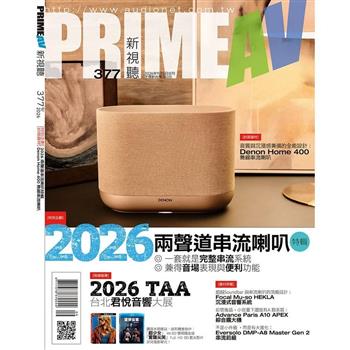 新視聽PRIME AV 9月2026第377期