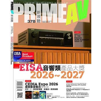 新視聽PRIME AV 10月2026第378期