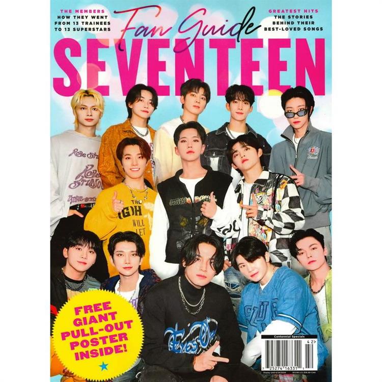 SEVENTEEN Fan Guide 第42期【金石堂、博客來熱銷】