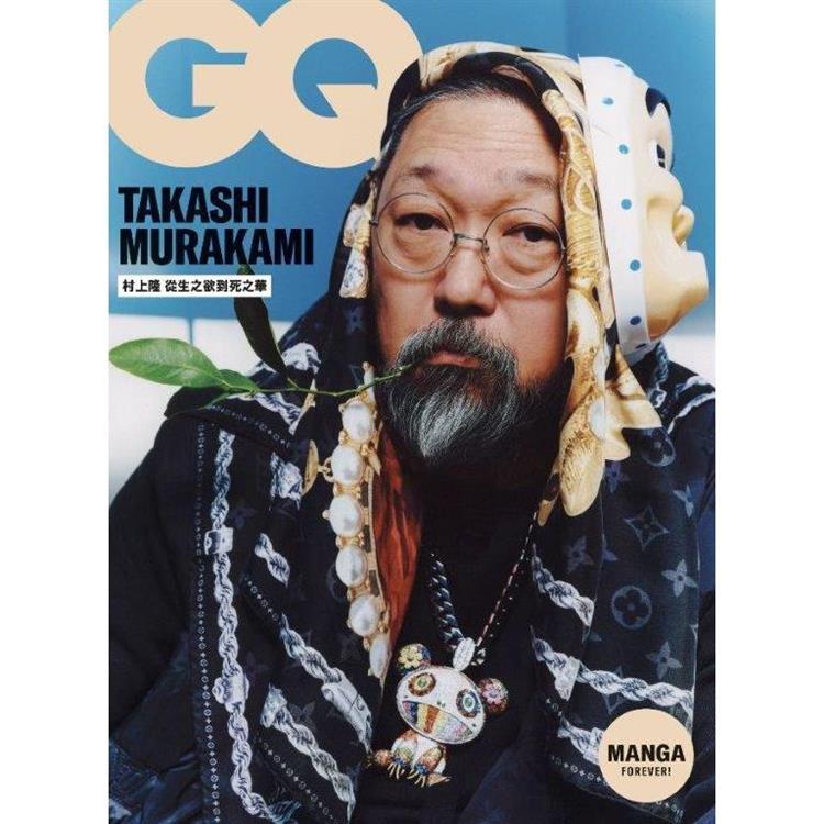 GQ藝術特刊2025 1月【金石堂、博客來熱銷】