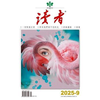 讀者202509