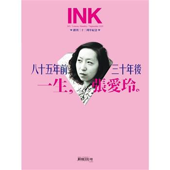 印刻文學生活誌9月2025第265期