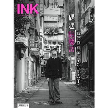 印刻文學生活誌4月2026第272期