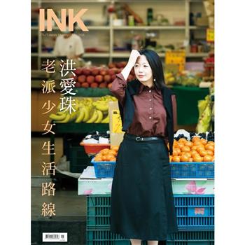 印刻文學生活誌5月2026第273期