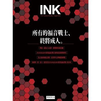 印刻文學生活誌8月2026第276期
