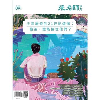 張老師09月2026第585期