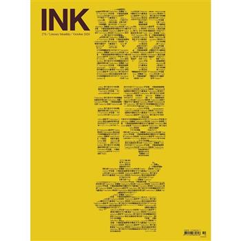 印刻文學生活誌10月2026第278期