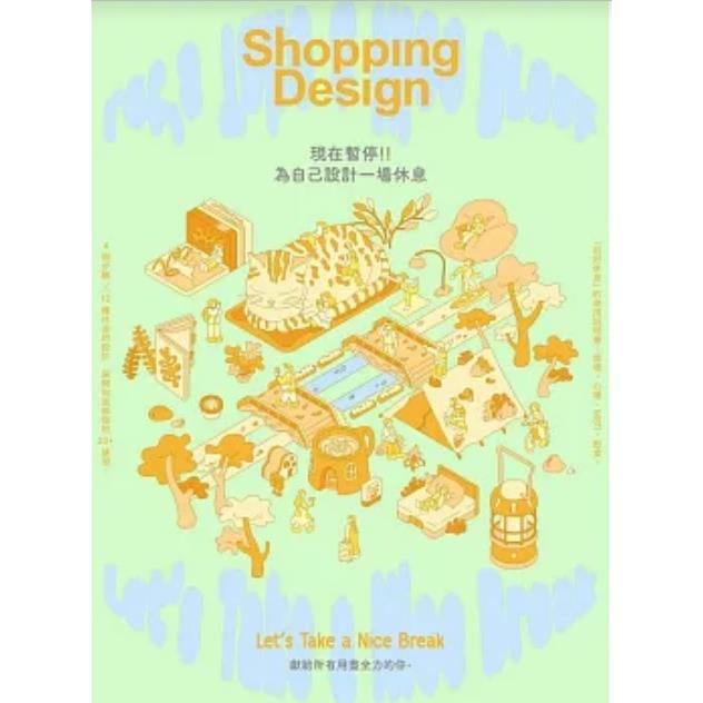 Shopping Design 04月2025第153期【金石堂、博客來熱銷】