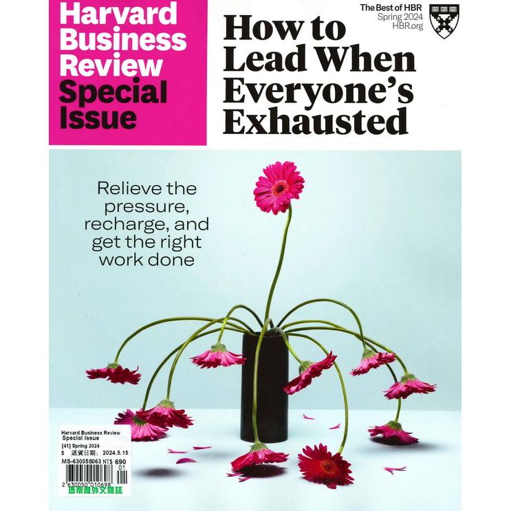 Harvard Business Review Special Issue 春季號 2024【金石堂、博客來熱銷】