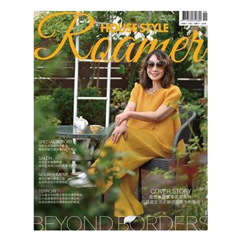 HOUSESTYLE時尚家居09月2026第133期