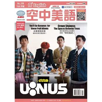 A+ English( 附雲端學習)2025.7 #298
