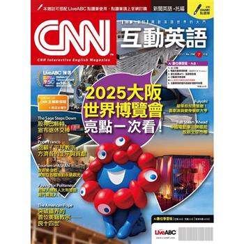 CNN 互動英語(電腦影音互動程式下載版+課文朗讀MP3音檔)2025.7#298