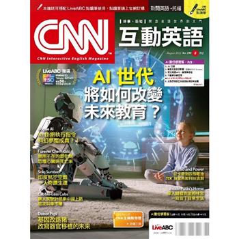 CNN 互動英語(電腦影音互動程式下載版+課文朗讀MP3音檔)2025.8#299