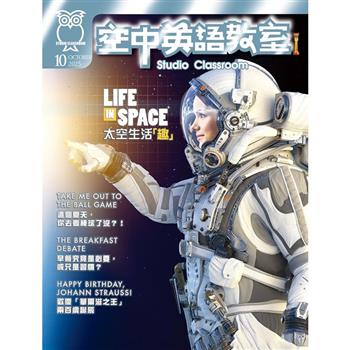 空中英語教室10月號2025