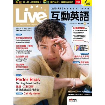 Live互動英語(電腦互動學習軟體下載序號+課文朗讀MP3)2025.10# 2