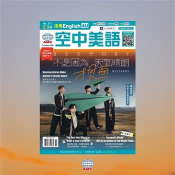 活用空中美語(附雲端學習)2025.10 #311