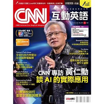 CNN 互動英語(電腦影音互動程式下載版+課文朗讀MP3音檔)2025.10#3