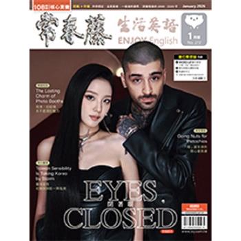 常春藤生活英語(書+互動教學電腦下載版) 2026.1#272