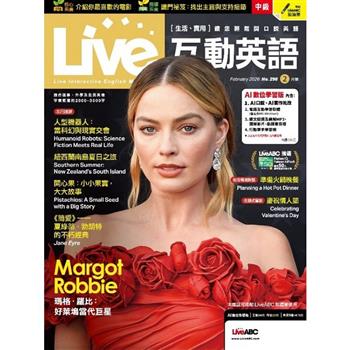 Live互動英語(電腦互動學習軟體下載序號+課文朗讀MP3)2026.02# 298