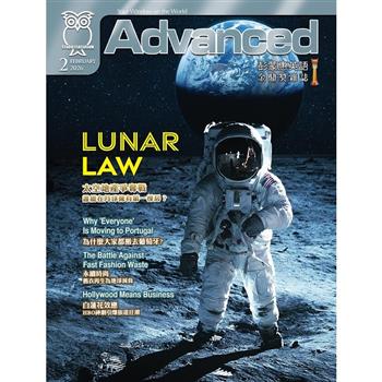 彭蒙惠英語(書+電腦學習序號下載版) 2月號2026