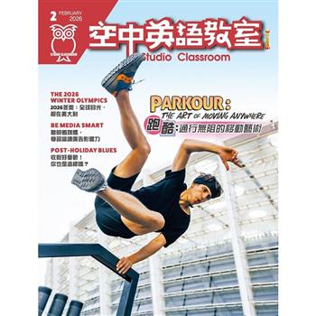 空中英語教室2月號2026