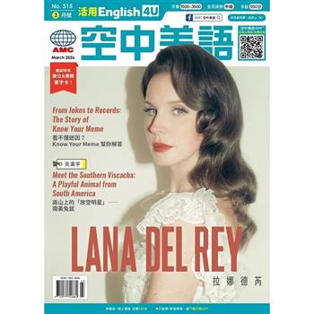 活用空中美語(附雲端學習)2026.03 #315