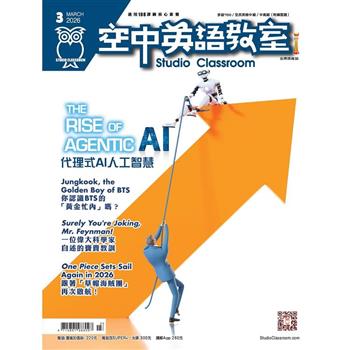 空中英語教室(書+電腦學習序號下載版) 3月號2026