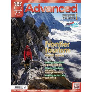 彭蒙惠英語(書+電腦學習序號下載版) 3月號2026