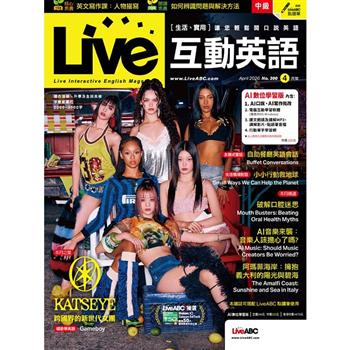 Live互動英語(電腦互動學習軟體下載序號+課文朗讀MP3)2026.03# 300