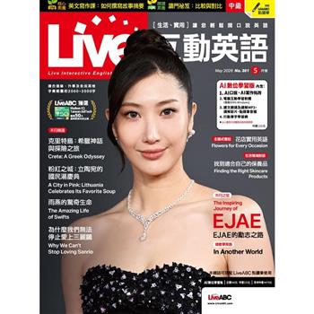 Live互動英語(電腦互動學習軟體下載序號+課文朗讀MP3)2026.05# 301