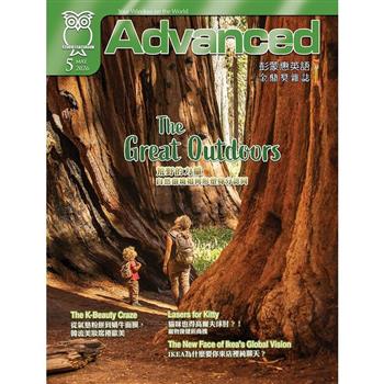 彭蒙惠英語(書+電腦學習序號下載版) 5月號2026