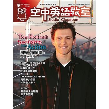 空中英語教室(書+電腦學習序號下載版) 9月號2026