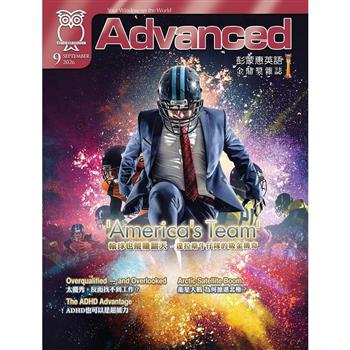 彭蒙惠英語(書+電腦學習序號下載版)9月號2026