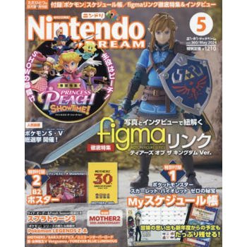 Nintendo DREAM  5 月號   2024
