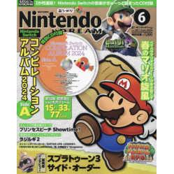 Nintendo DREAM  6月號 2024