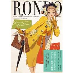 松尾裕美漫畫插畫集-magazine【RONDO】【金石堂、博客來熱銷】